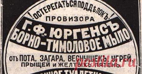 Полная школа мыловарения 1910г, Практический мыловар 1895г «Первымъ дѢломъ , каждый кто хочетъ заняться мыловаренiемъ долженъ прiобрѣсти себѣ слѣдующiя восемнадцать предметовъ первой необходимости....