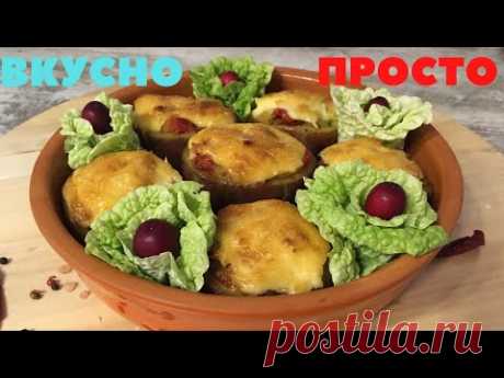 ОТ НЕЁ ТОЧНО НЕ ОТКАЖЕТСЯ НИКТО. ФАРШИРОВАННЫЙ КАРТОФЕЛЬ с копченой грудинкой