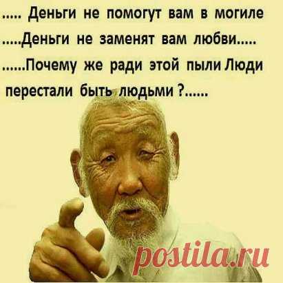 Какие умные слова!!!!!