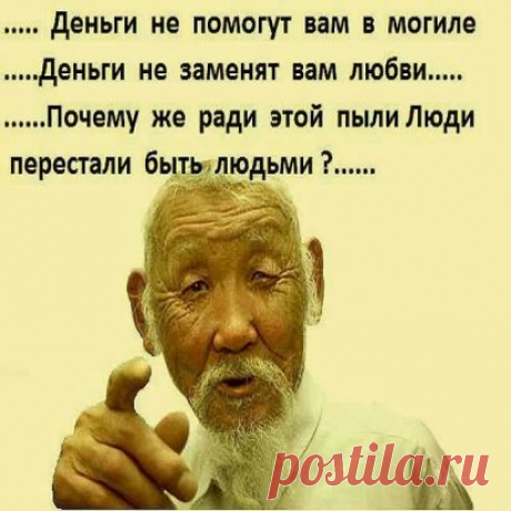 Какие умные слова!!!!!