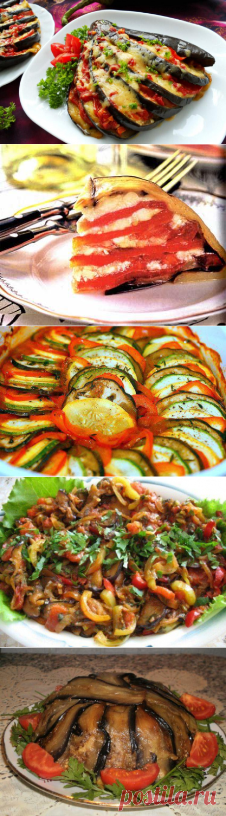 Вкуснятина из баклажан - 15 рецептов » Женский Мир