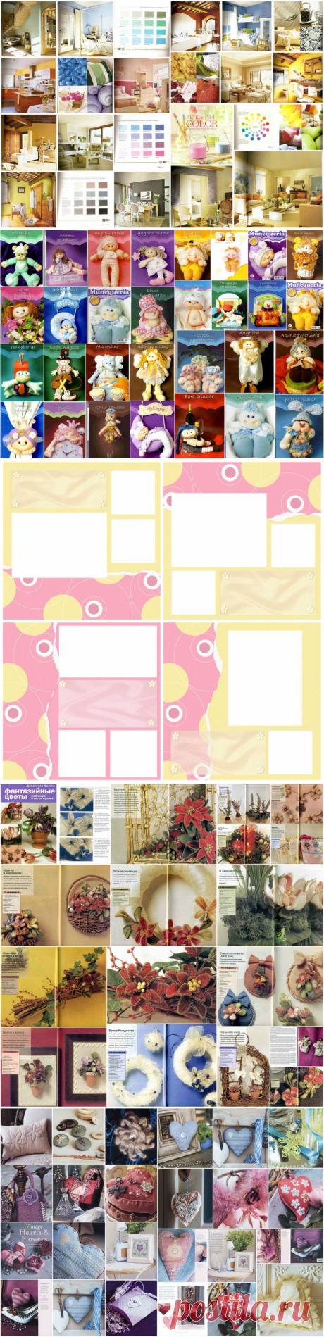 Скачать можно все