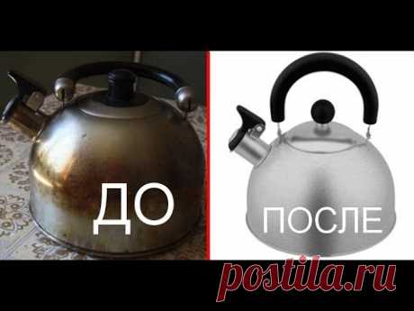 Как очистить чайник от жира.