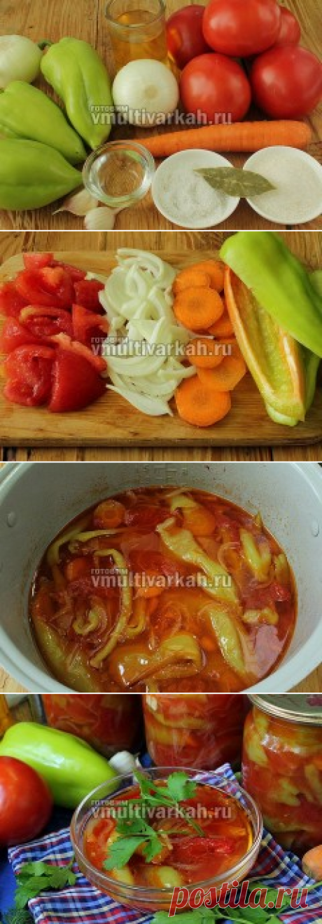 Лечо в мультиварке на зиму: пошаговый рецепт с фото | Готовим в мультиварках