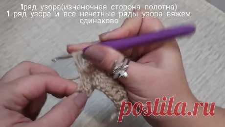 Повязка крючком очень простым и оригинальным узором!