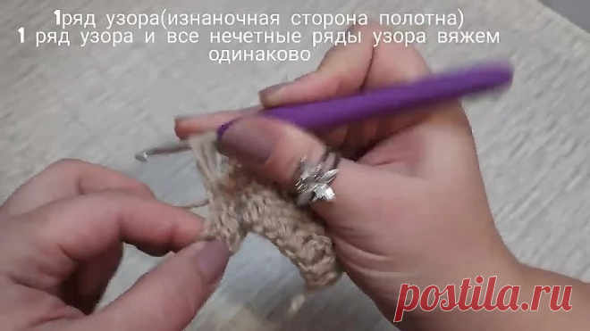 Повязка крючком очень простым и оригинальным узором!
