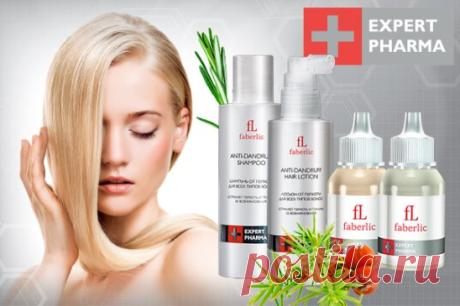 Серия Expert Pharma для волос. Продукты нового поколения для эффективной борьбы с перхотью и выпадением волос.