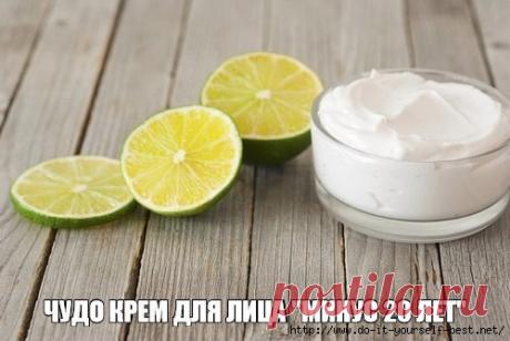ЧУДО КРЕМ ДЛЯ ЛИЦА "МИНУС 20 ЛЕТ"