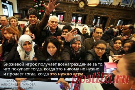 Открытый Урок "ММВБ vs Форекс: выбираем лучший рынок для торговли"