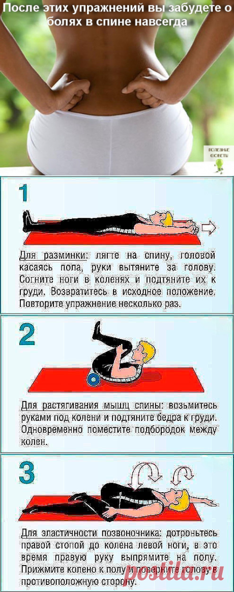 (85) Одноклассники