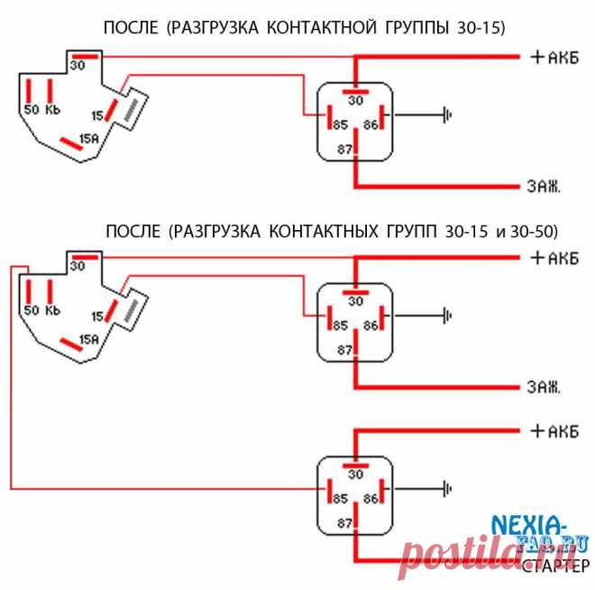 Ремонт контактной группы замка зажигания на нексии - Daewoo Nexia FAQ