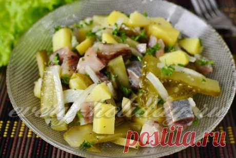 Картофельный салат с маринованными огурцами и селедкой, рецепт с фото