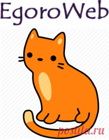EgoroWeb - Создание CRM | создание сайтов | настройка Zoho/bitrix | эгоровеб