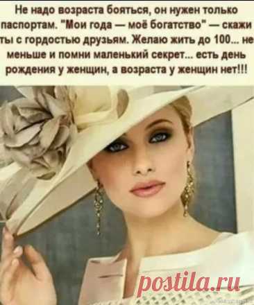 Посты с сайта passionforum.ru