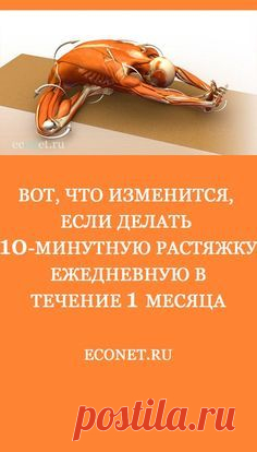 #здоровье	
#дляздоровья
#оздоровье
#проздоровье
#полезно
#спользой
#каквыздороветь
#фитнес
#упражнения
#какпохудеть
#похудение
#упражнениядляпохудения
#худеем
#хочупохудеть
#всёдляздоровья