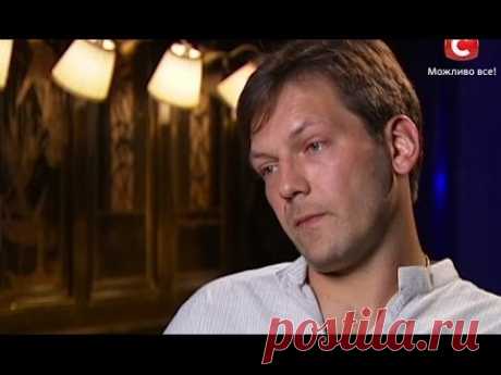 Дмитрий Щербина - Невероятные истории любви - 2012