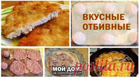 Новости