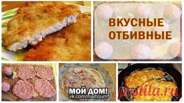 Новости