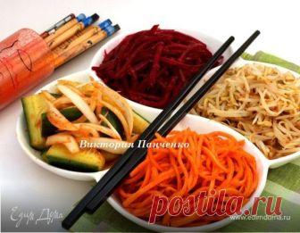 Ассорти из корейских закусок рецепт 👌 с фото пошаговый | Едим Дома кулинарные рецепты от Юлии Высоцкой