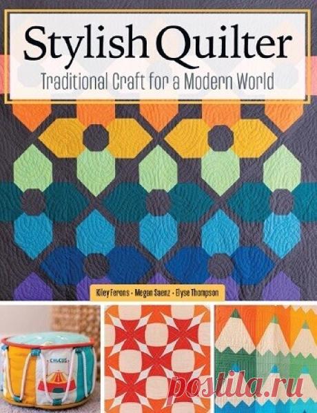 МИР  ПРЕКРАСЕН: Stylish Quilter: Traditional Craft for a Modern World 2024