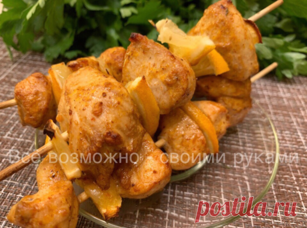 Мои любимые 