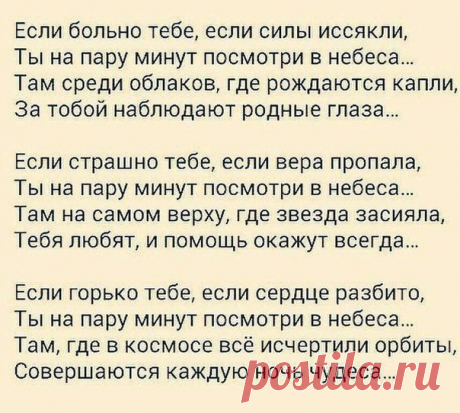 Мaгия жeнственносmи...
