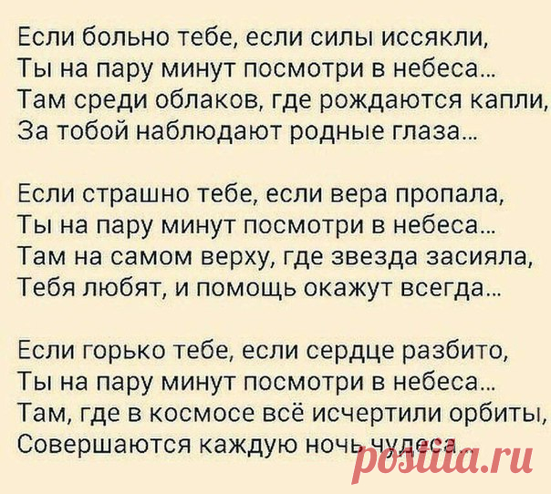 Мaгия жeнственносmи...