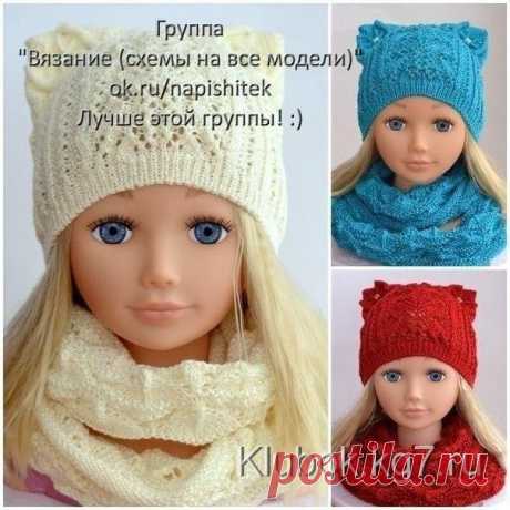 Ажурная шапочка с ушками | Клубок