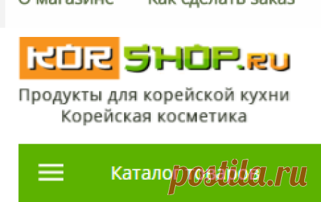 Доставка и оплата