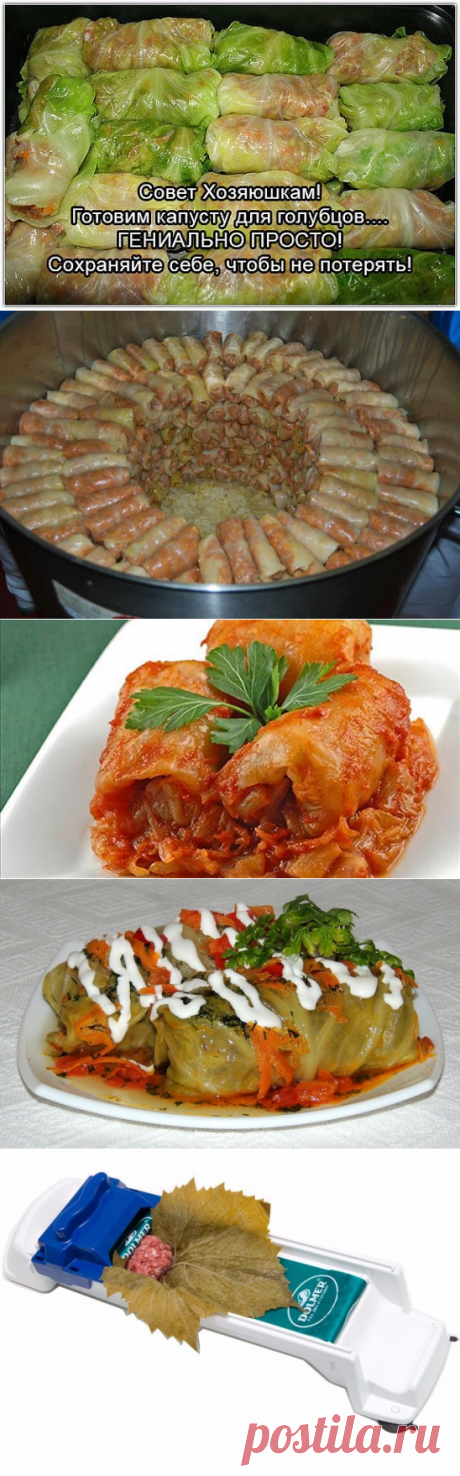 Одноклассники