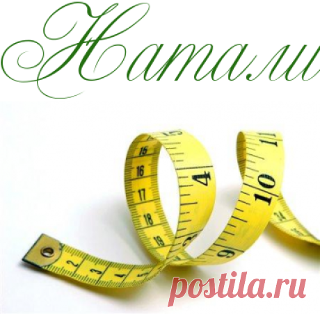 Худеем эффективно: Четыре помощника для сжигания жиров - Здоровье - Информационно - развлекательный портал.