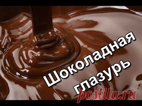 Шоколадная глазурь "Пятиминутка" - *******кулинарный рецепт
Какао-порошок — 100 г
Сахар (Можно увеличить на неск.ложек по вкусу.) — 10 ст. л.
Молоко — 150 мл
Масло сливочное — 2 ч. л.