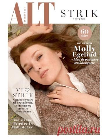 МИР  ПРЕКРАСЕН: ALT for Damerne &amp;#8470;8 2020