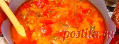 Лечо. Рецепт, проверенный годами. | pokolenie-x.com