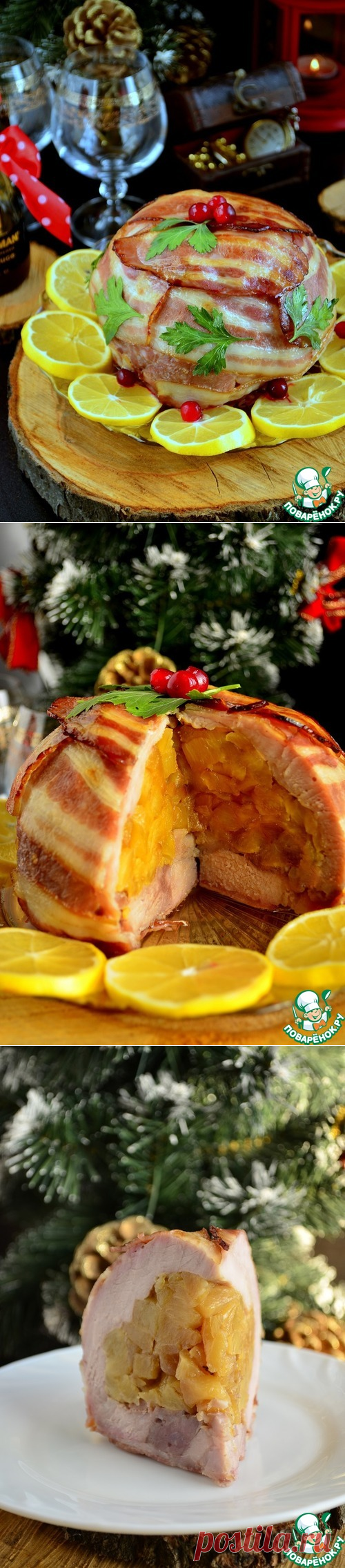 Мясная бомба с ананасом по-киккомановски - кулинарный рецепт