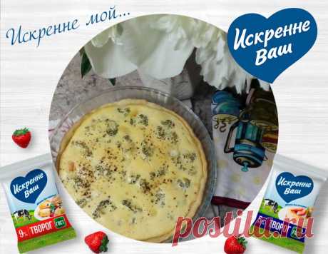 Киш с копчёной горбушей, брокколи и творогом – кулинарный рецепт