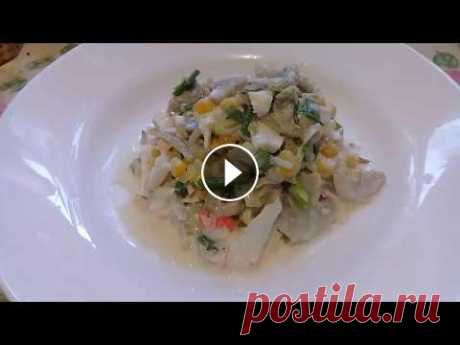 Крабовый постный салат / Очень вкусный / Готовится быстро и легко!!!! Друзья, добро пожаловать на канал! Прошу Вас, поддержите меня, досмотрите рекламу до конца, нужны средства для покупки лекарств ребенку! Постный КРАБО...