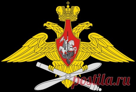 Medium Emblem of Air Force of the Russian Federation - Авиационная группа ВВС России в Сирии — Википедия