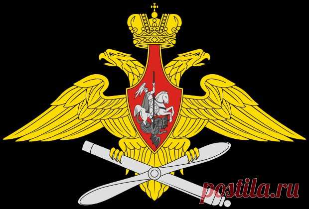Medium Emblem of Air Force of the Russian Federation - Авиационная группа ВВС России в Сирии — Википедия