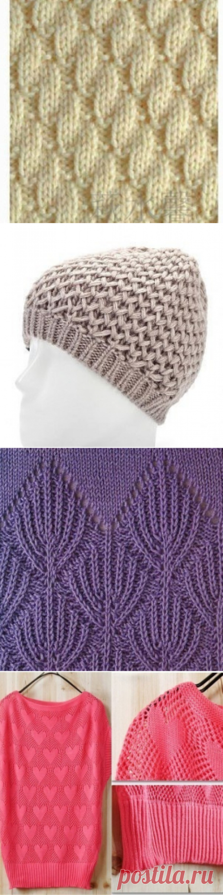 Мастер класс Вязаная сумка Ирэн, КАЙМА ДЛЯ ОБВЯЗКИ КРЮЧКОМ, Пальто для девочки, Симпатичная кофточка спицами., Патентный узор спицами, Узор для вязания пуловера, Красивый узор, Шапка сетчатым узором, Шарф трансформер, Сумка вязаная крючком, УЗОРЫ ДЛЯ ШАЛЕ