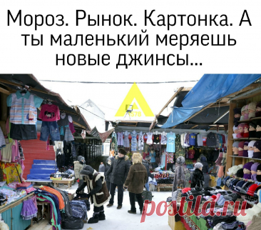 Сегодня мы с вами поговорим еще об одном городском рынке. Я говорю о столичка по другому его называют китайским рынком. Мы с мамой там тоже брали вещи для меня. В том числе покупали мы там и трусы.#отзывы #якутск #покупка #китайский #рынок