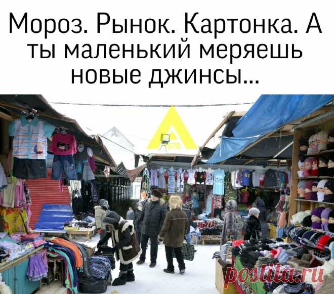 Сегодня мы с вами поговорим еще об одном городском рынке. Я говорю о столичка по другому его называют китайским рынком. Мы с мамой там тоже брали вещи для меня. В том числе покупали мы там и трусы.#отзывы #якутск #покупка #китайский #рынок