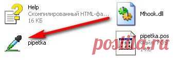 Очень полезная программа для web мастеров и тех кто осваивает html..