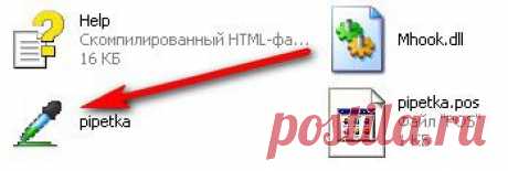 Очень полезная программа для web мастеров и тех кто осваивает html..