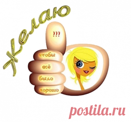 Плейкаст «Наилучшие пожелания в День Рождения !!!»