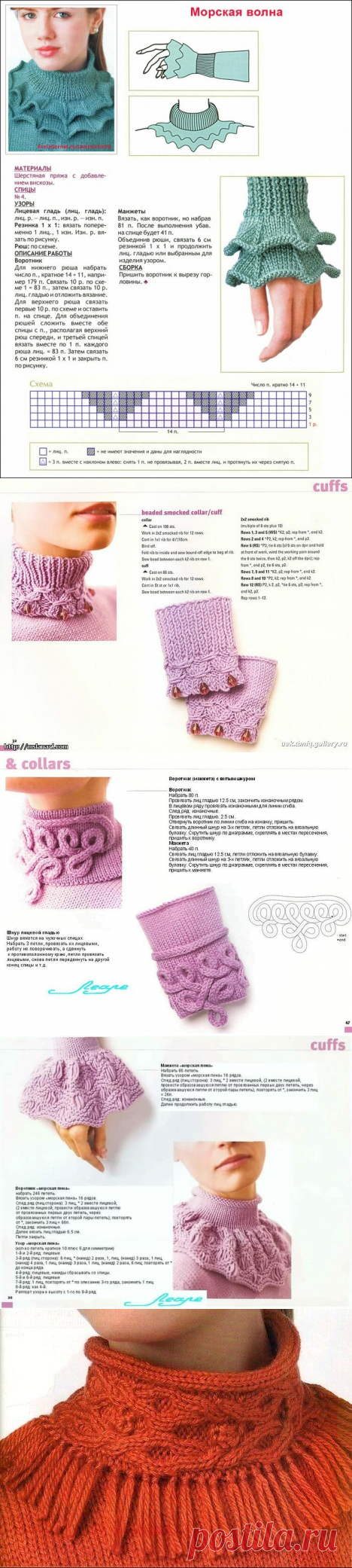 Как красиво и необычно оформить горловину и манжеты. | Вяжем, лепим, творим, малюем) | Яндекс Дзен