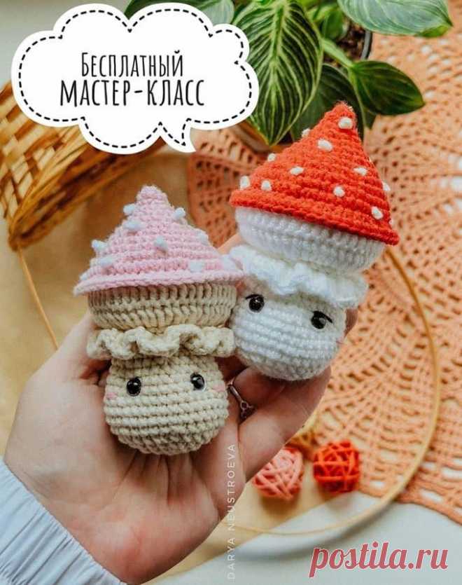 Грибочек крючком. Амигуруми схемы и описания. Автор: Дарья Неустроева | IRINELY.ART