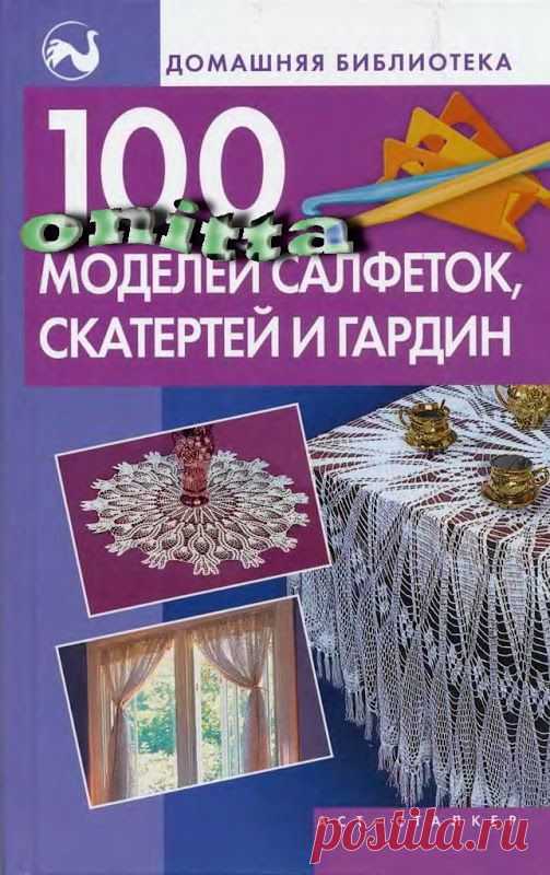 Просмотр альбома « Knits4Kids