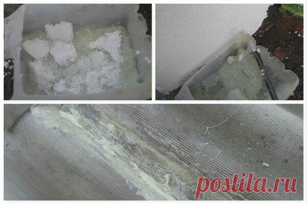 Готовим жидкий пенопласт: как дешево заделать трещины в шифере