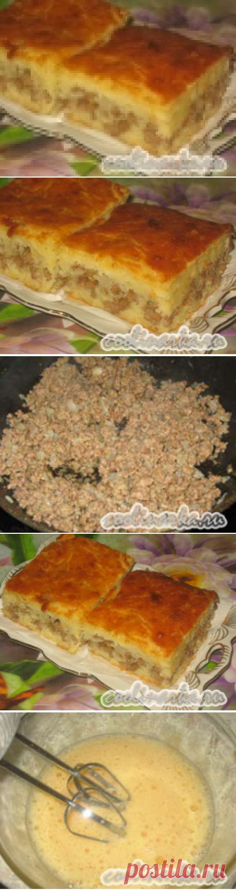 Пирог мясной на кефире